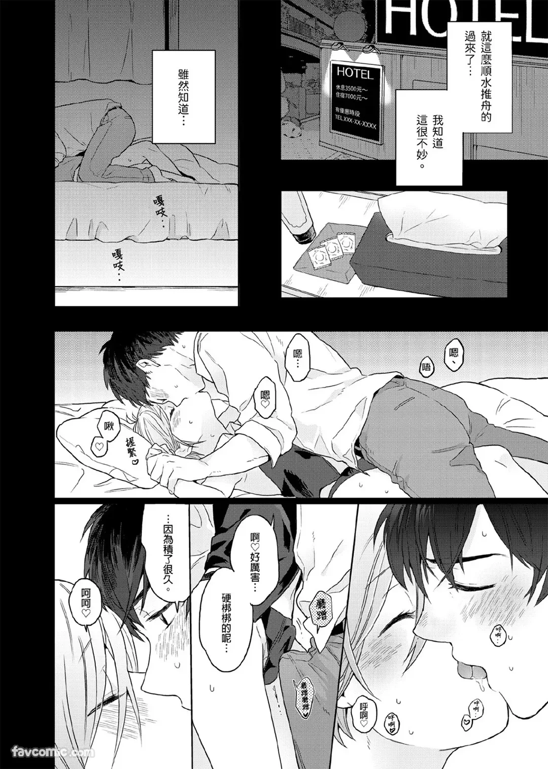 หน้า 15
