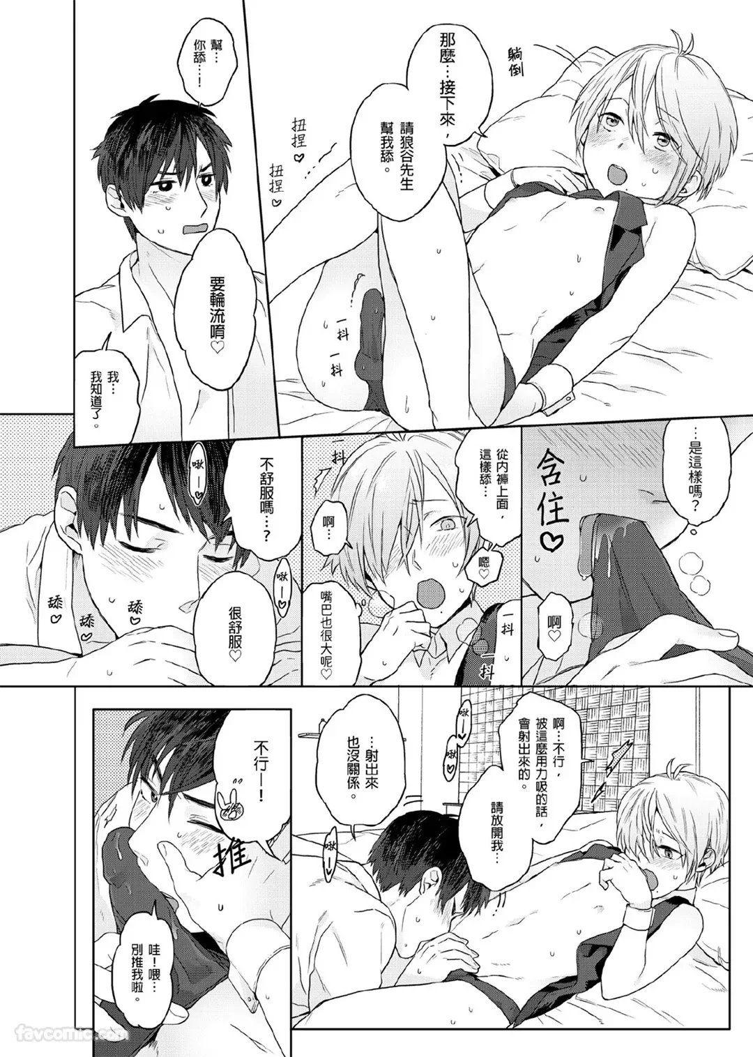 หน้า 17