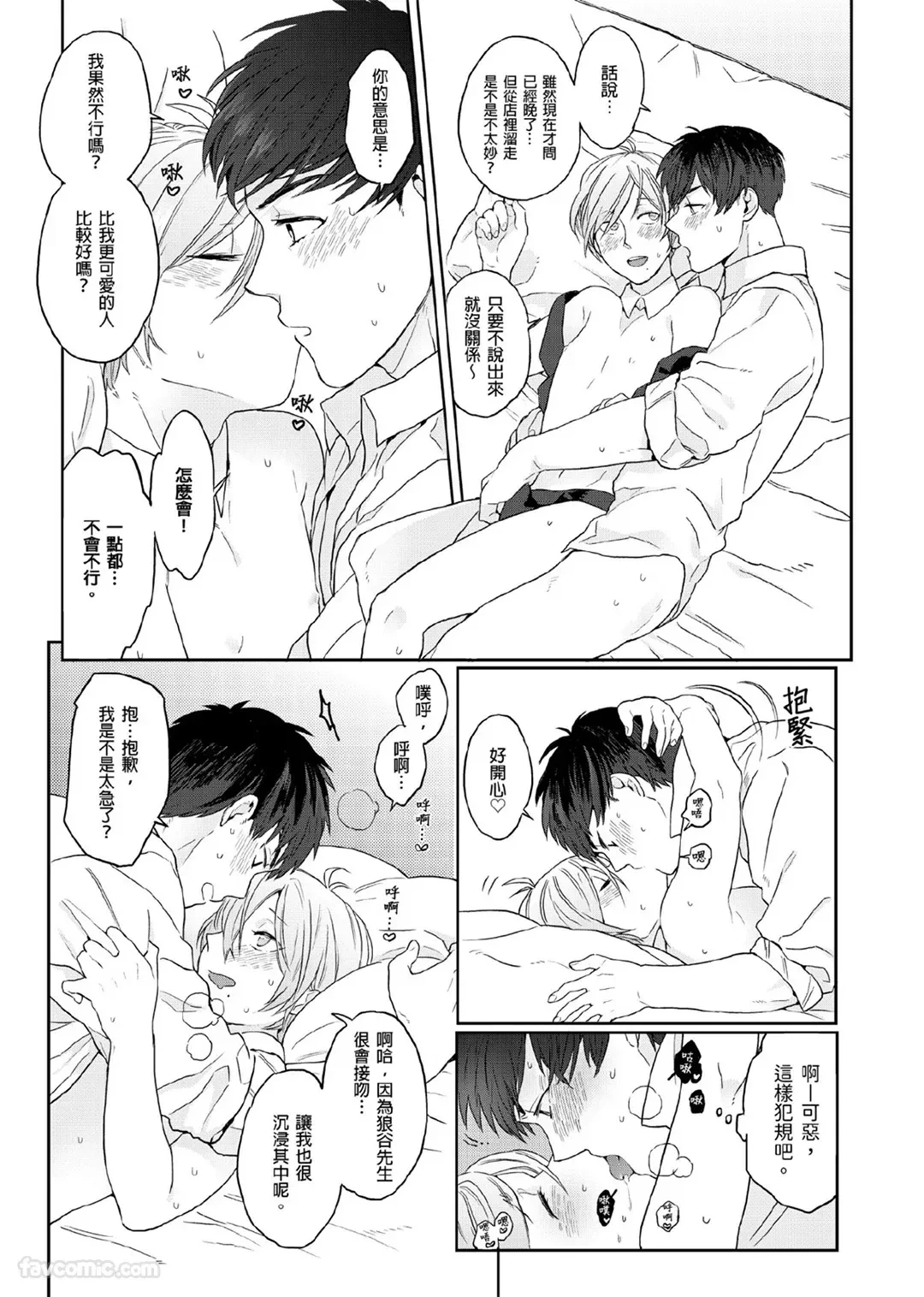 หน้า 18