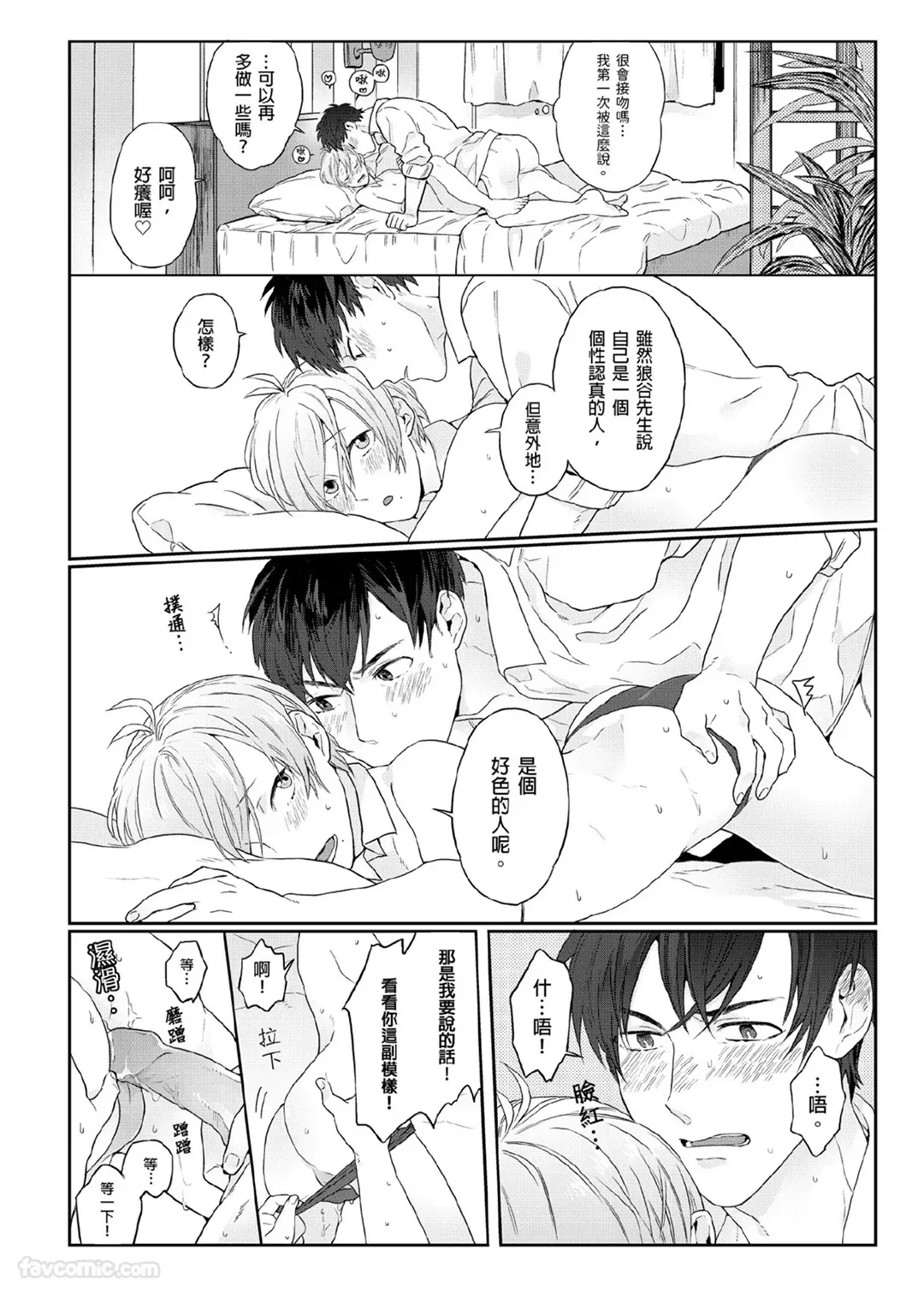 หน้า 19