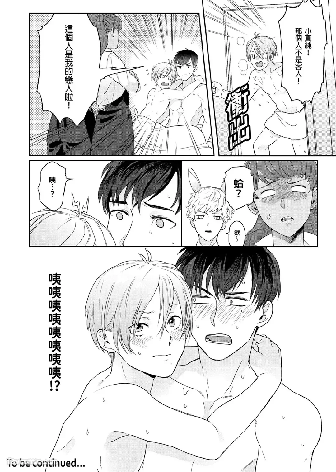 หน้า 25