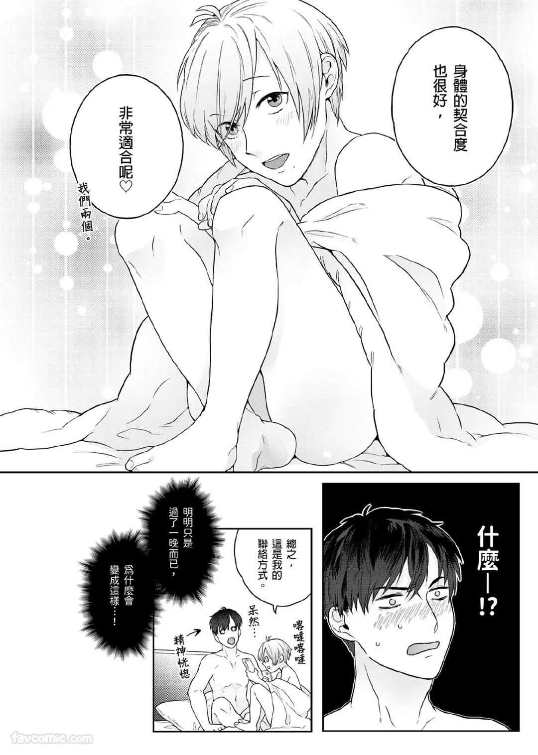 หน้า 30