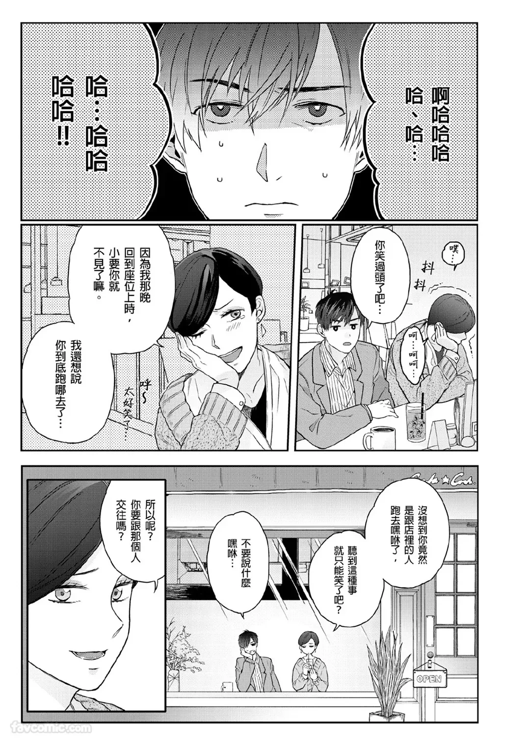 หน้า 31