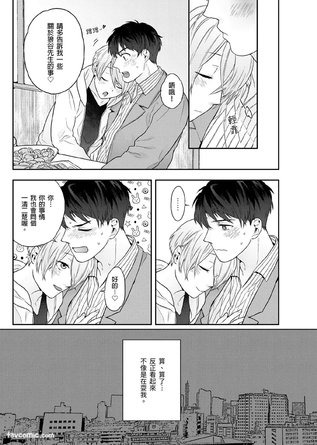 หน้า 35
