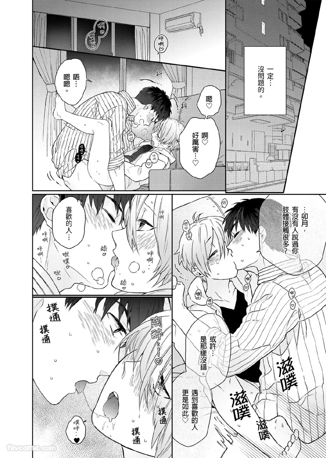หน้า 36