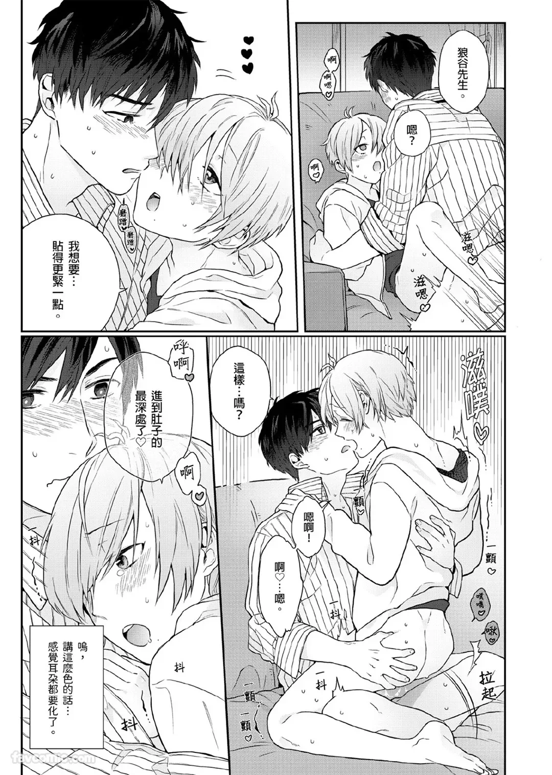 หน้า 37