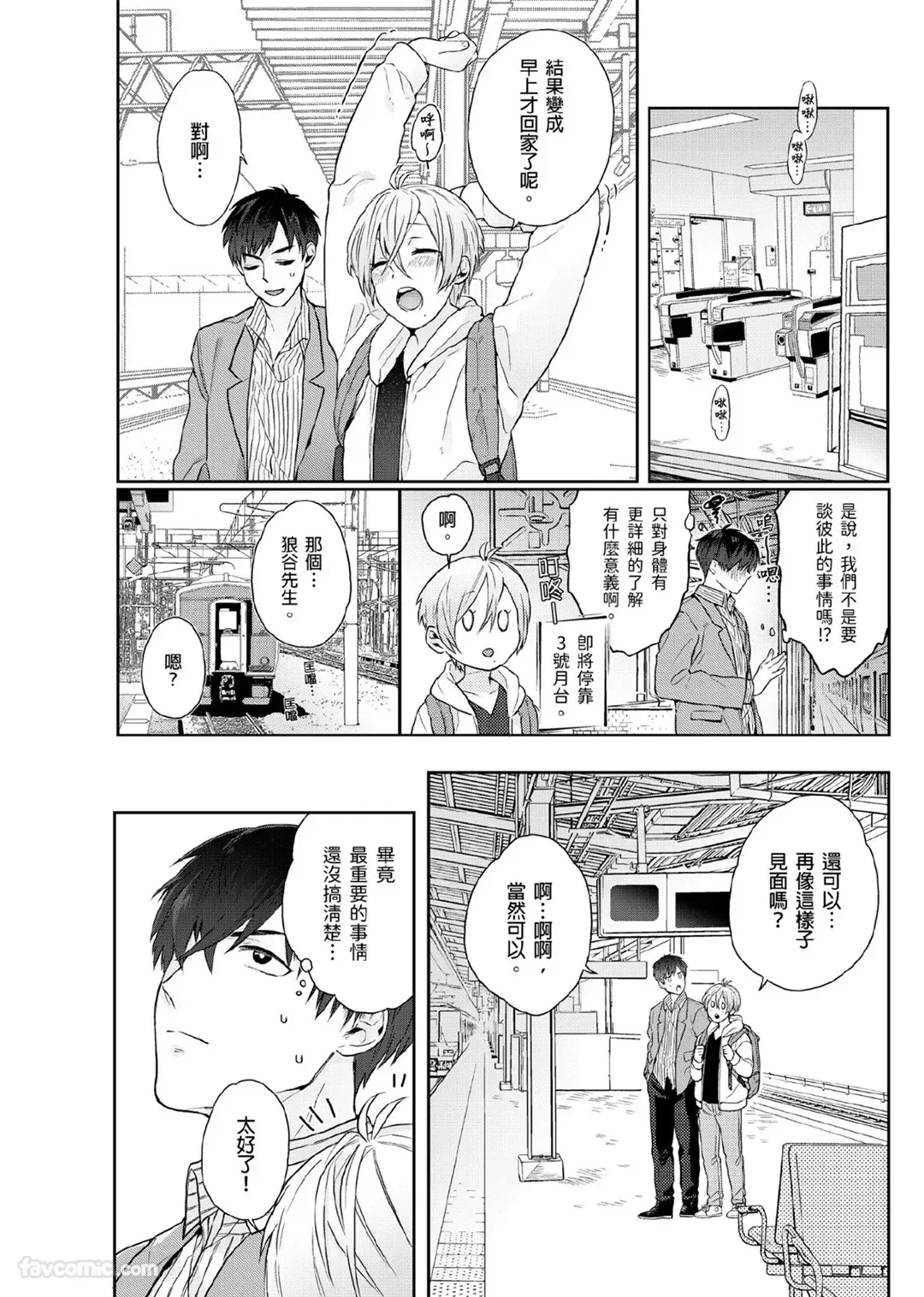 หน้า 42