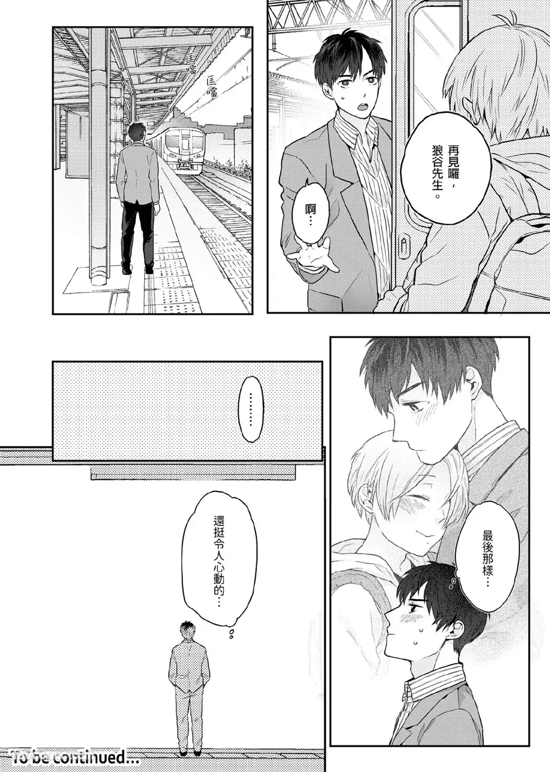 หน้า 44