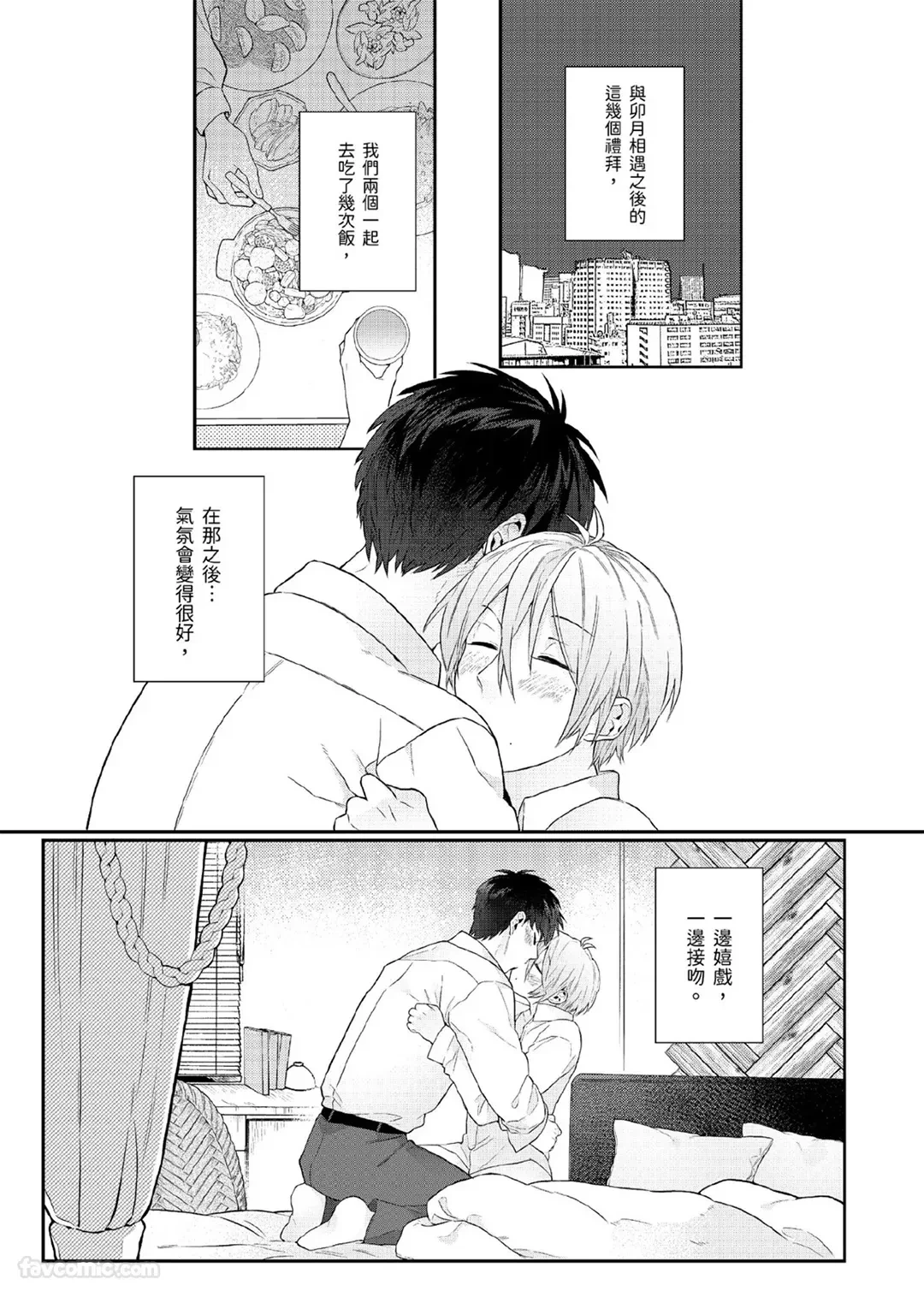 หน้า 46