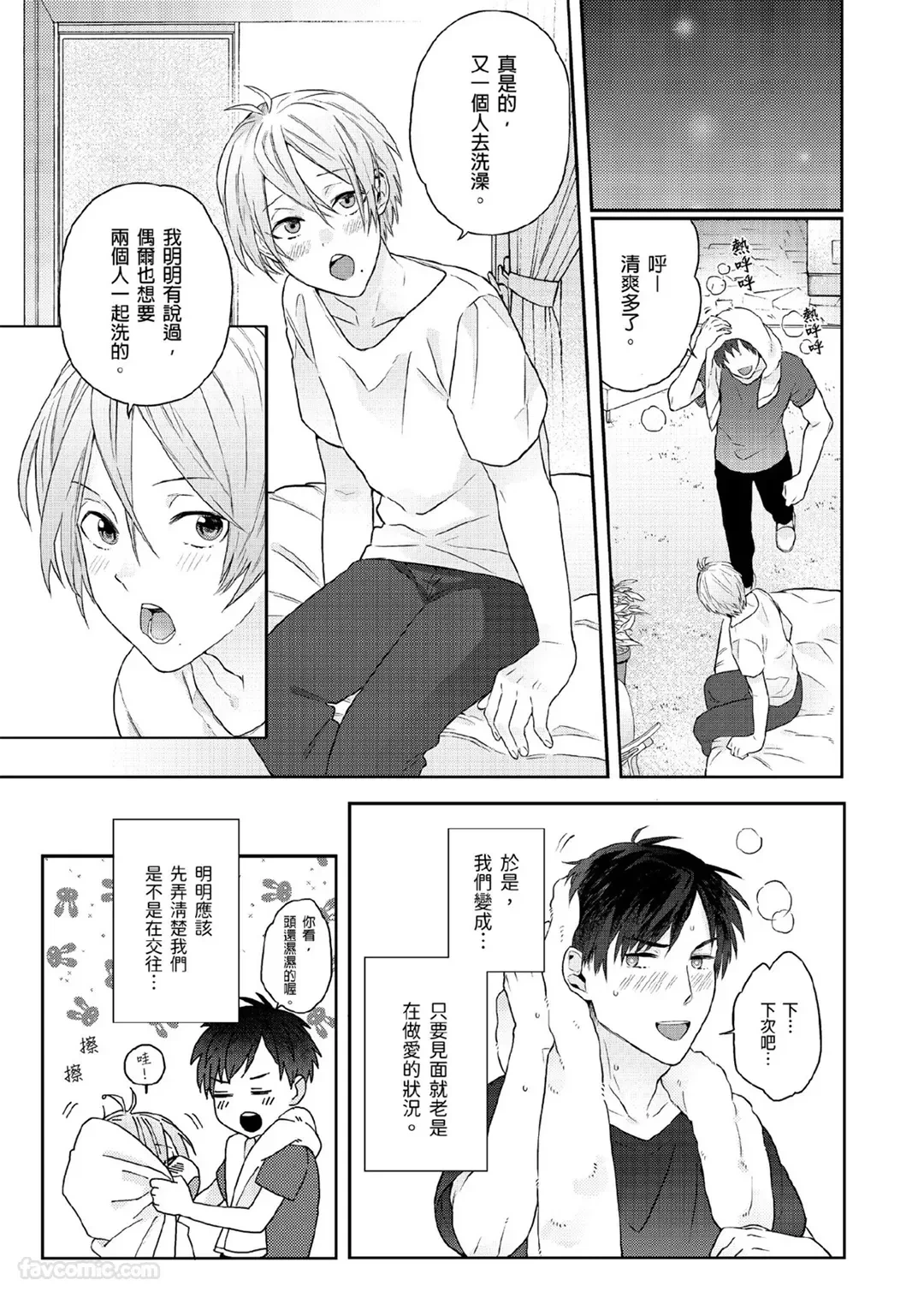 หน้า 48