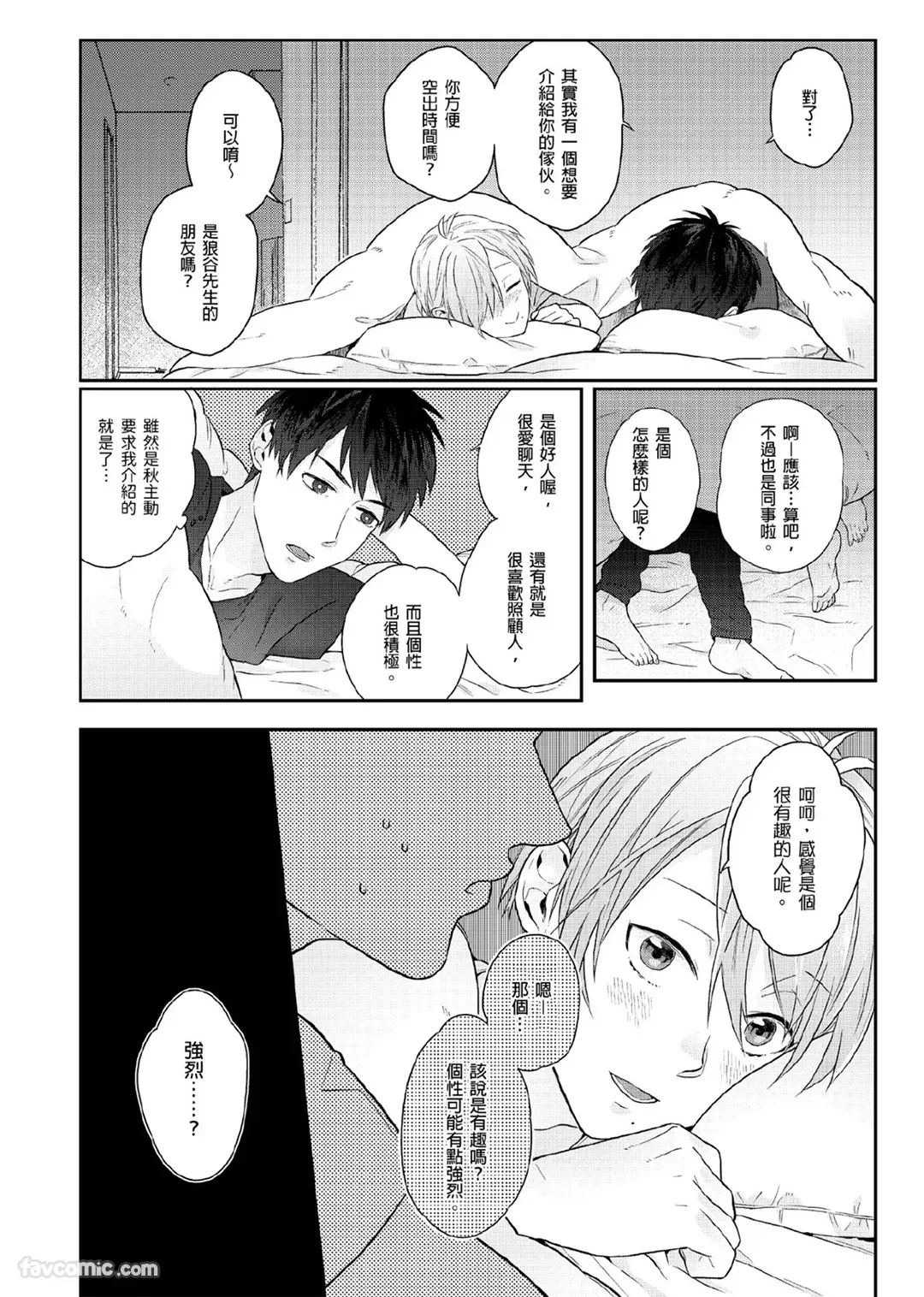 หน้า 49