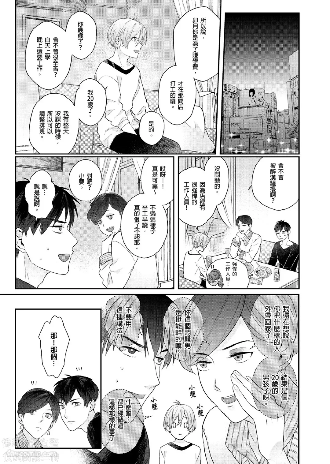 หน้า 50
