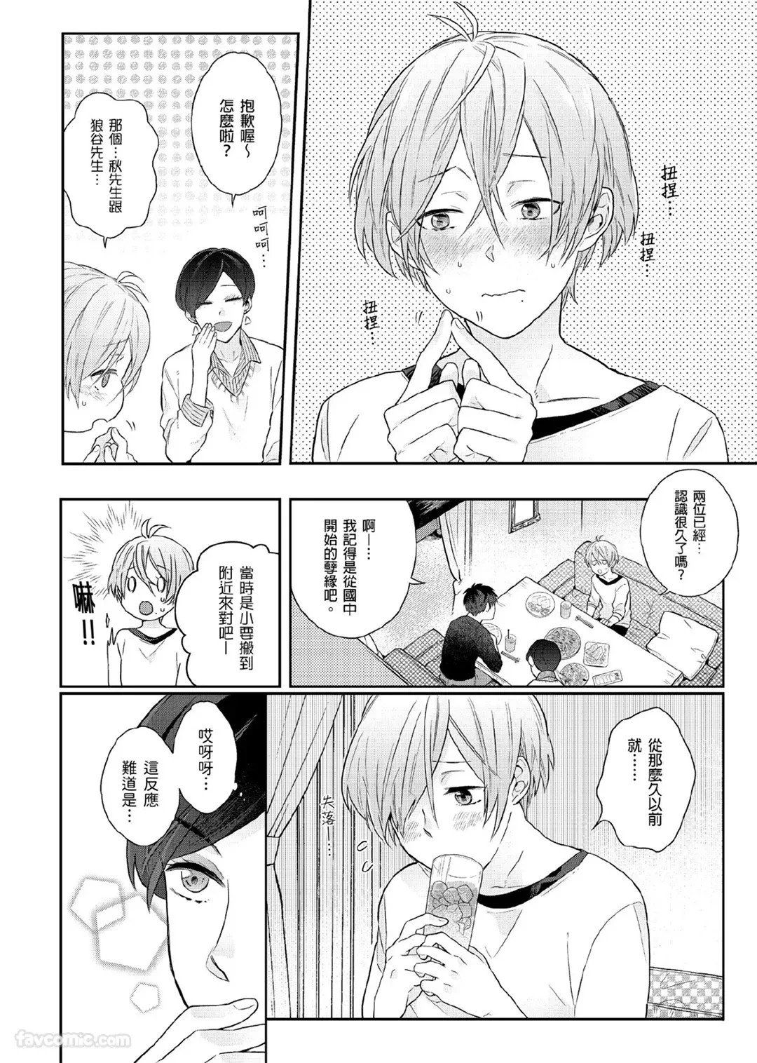 หน้า 51