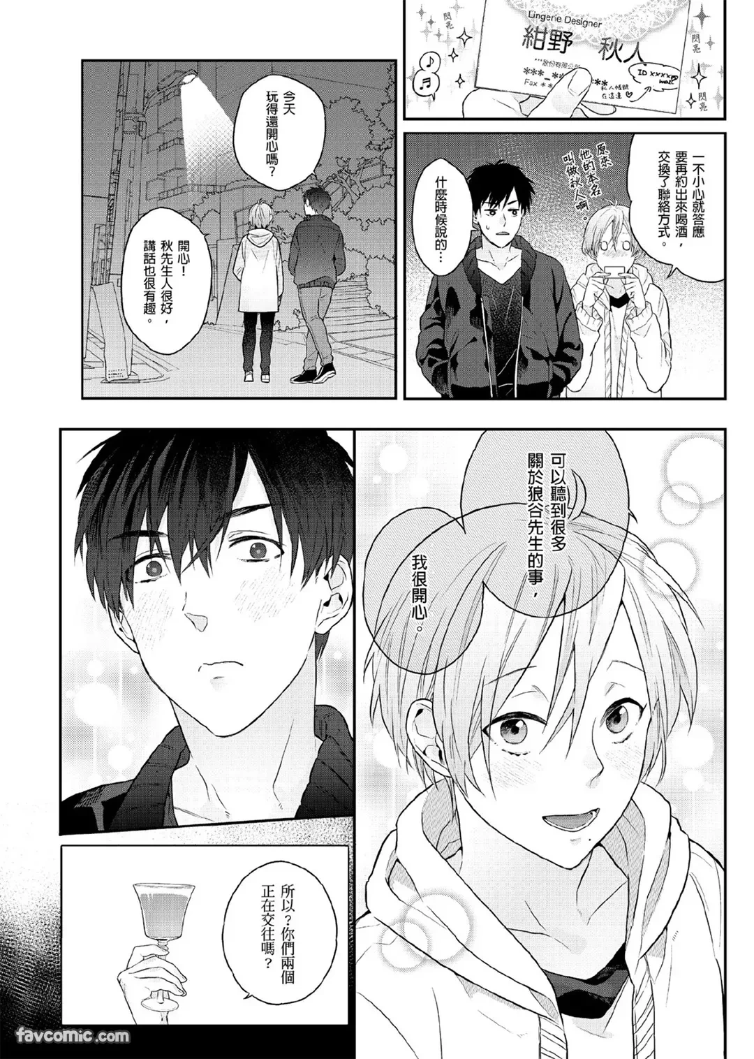 หน้า 53