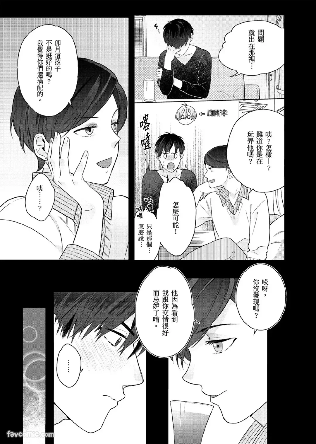 หน้า 54