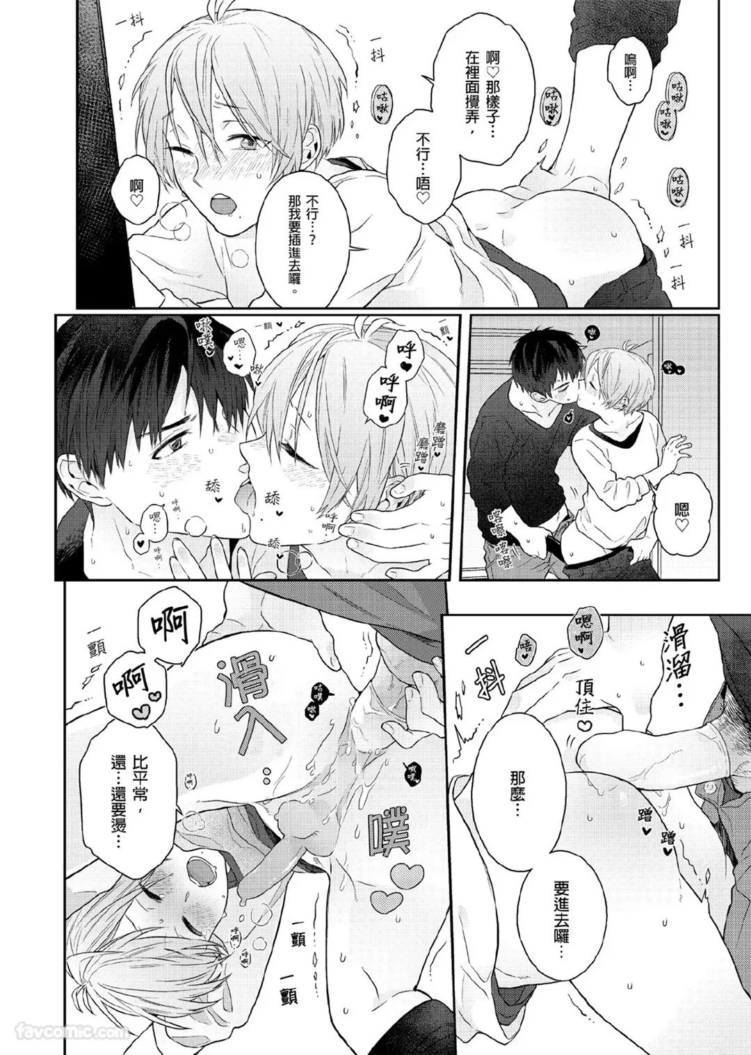 หน้า 59