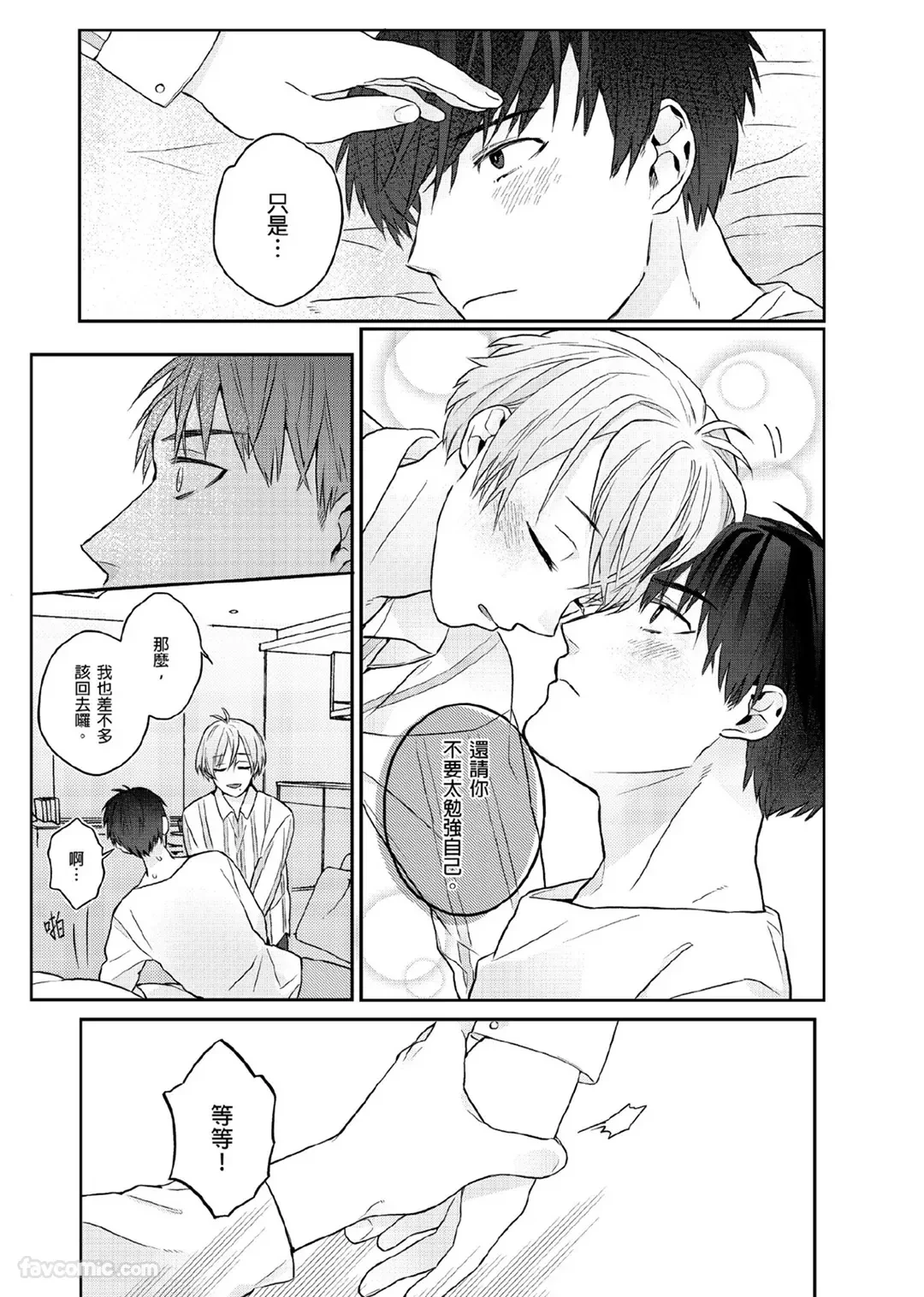 หน้า 71