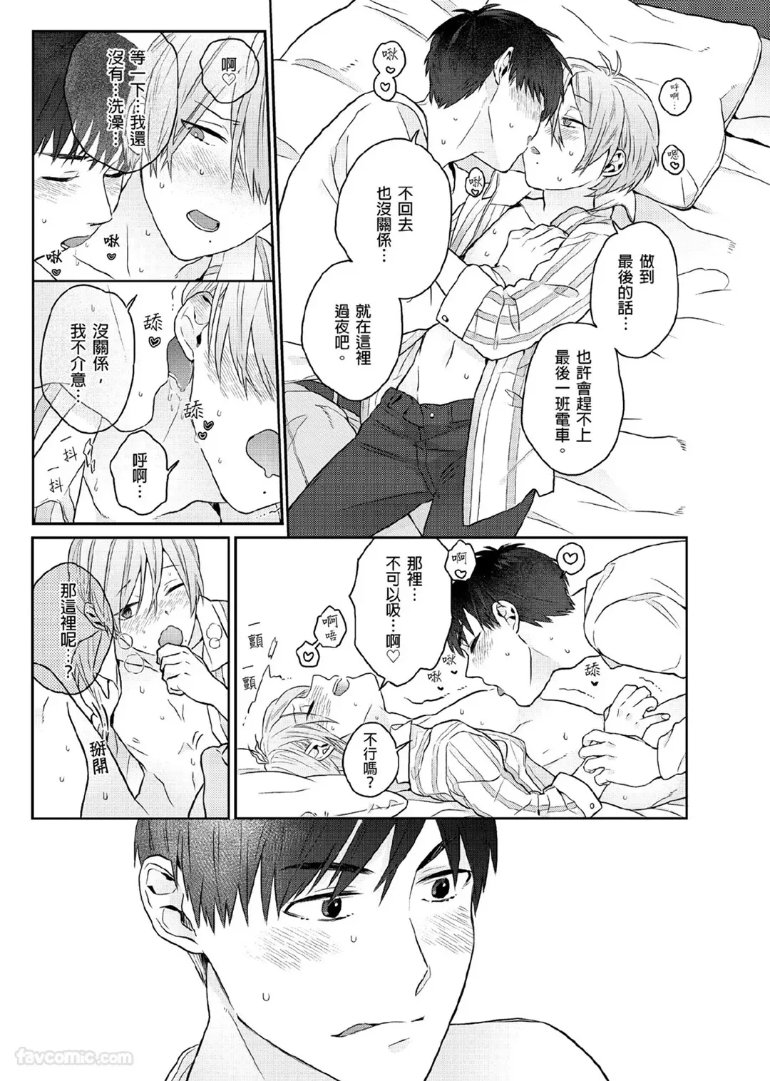หน้า 75