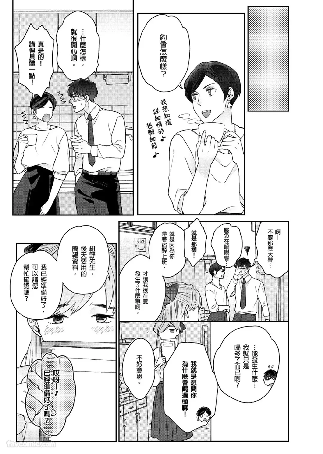 หน้า 81