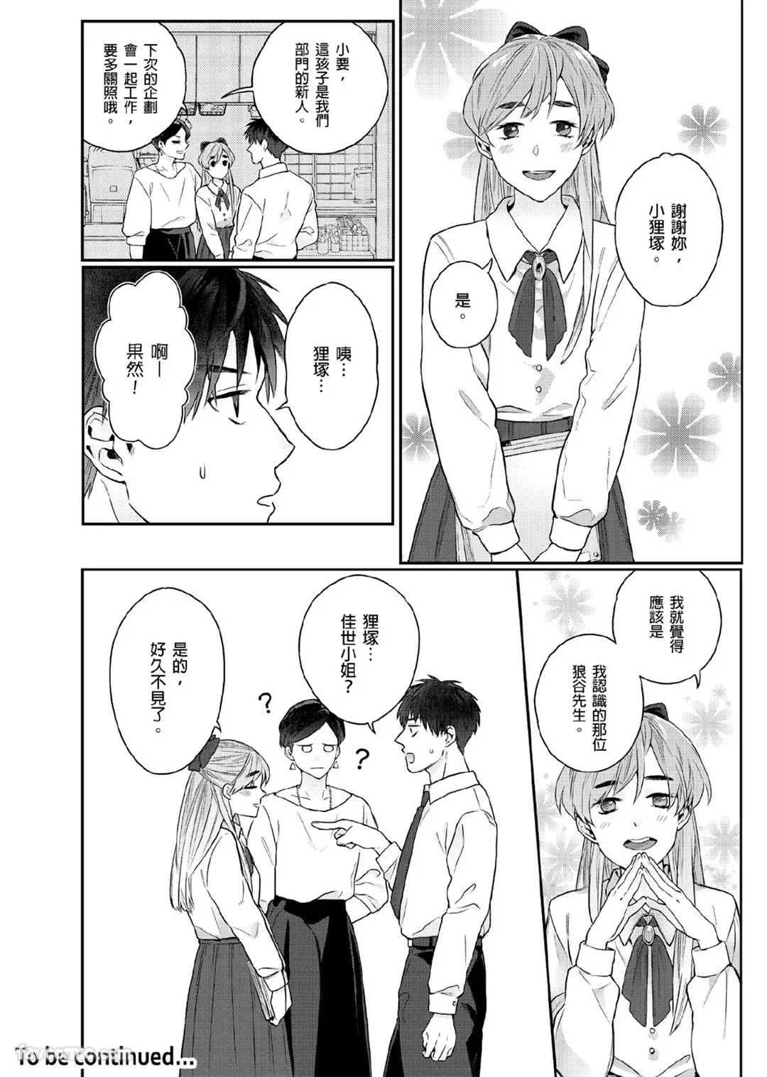 หน้า 82