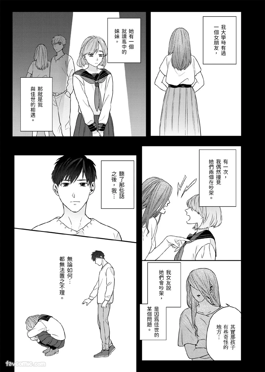 หน้า 84