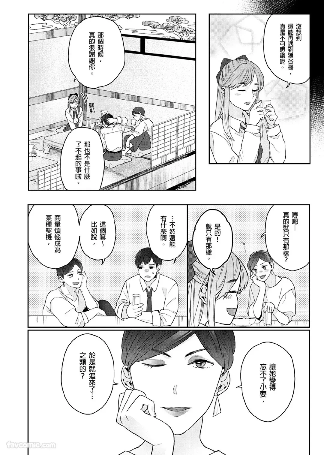หน้า 85