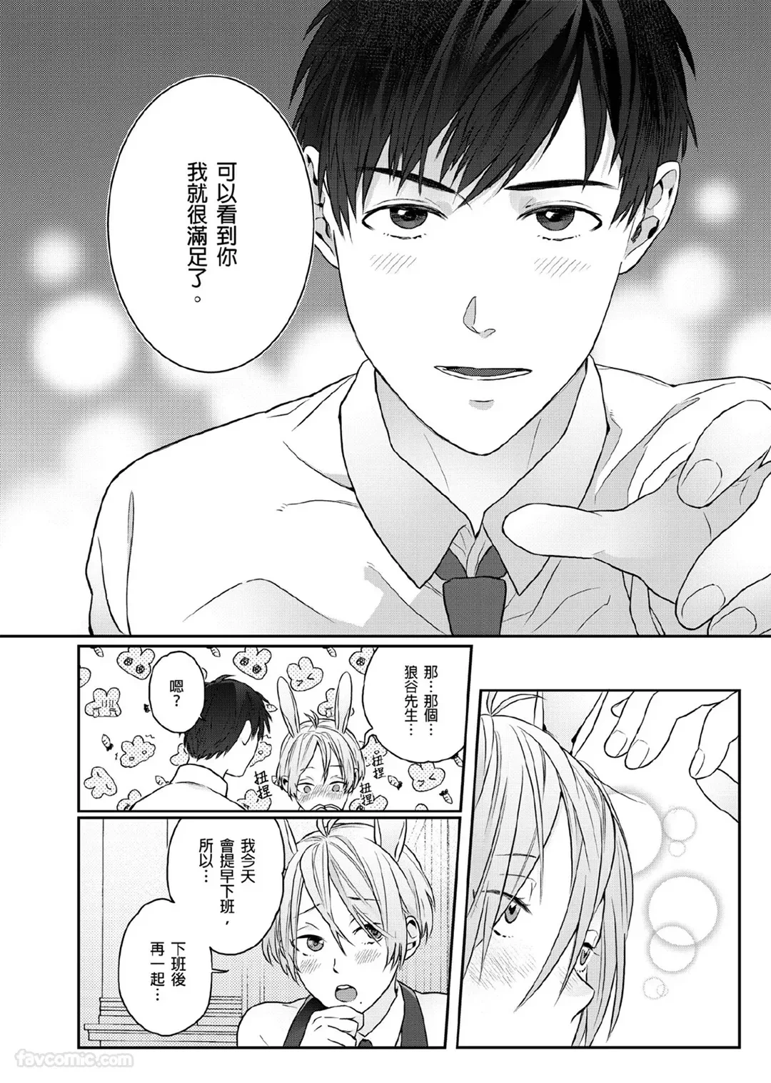 หน้า 89