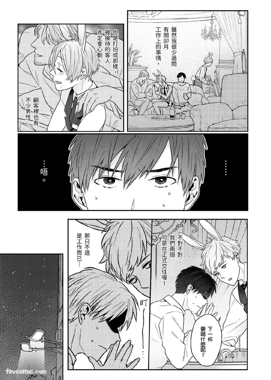 หน้า 92