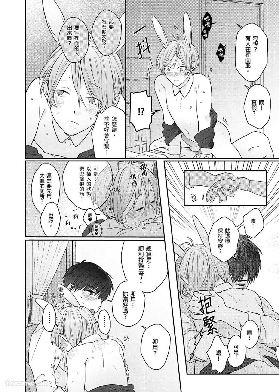 หน้า 99
