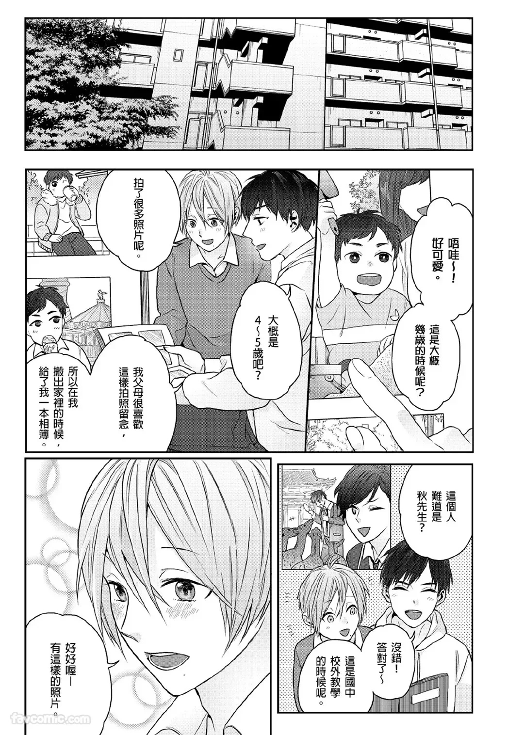 หน้า 103
