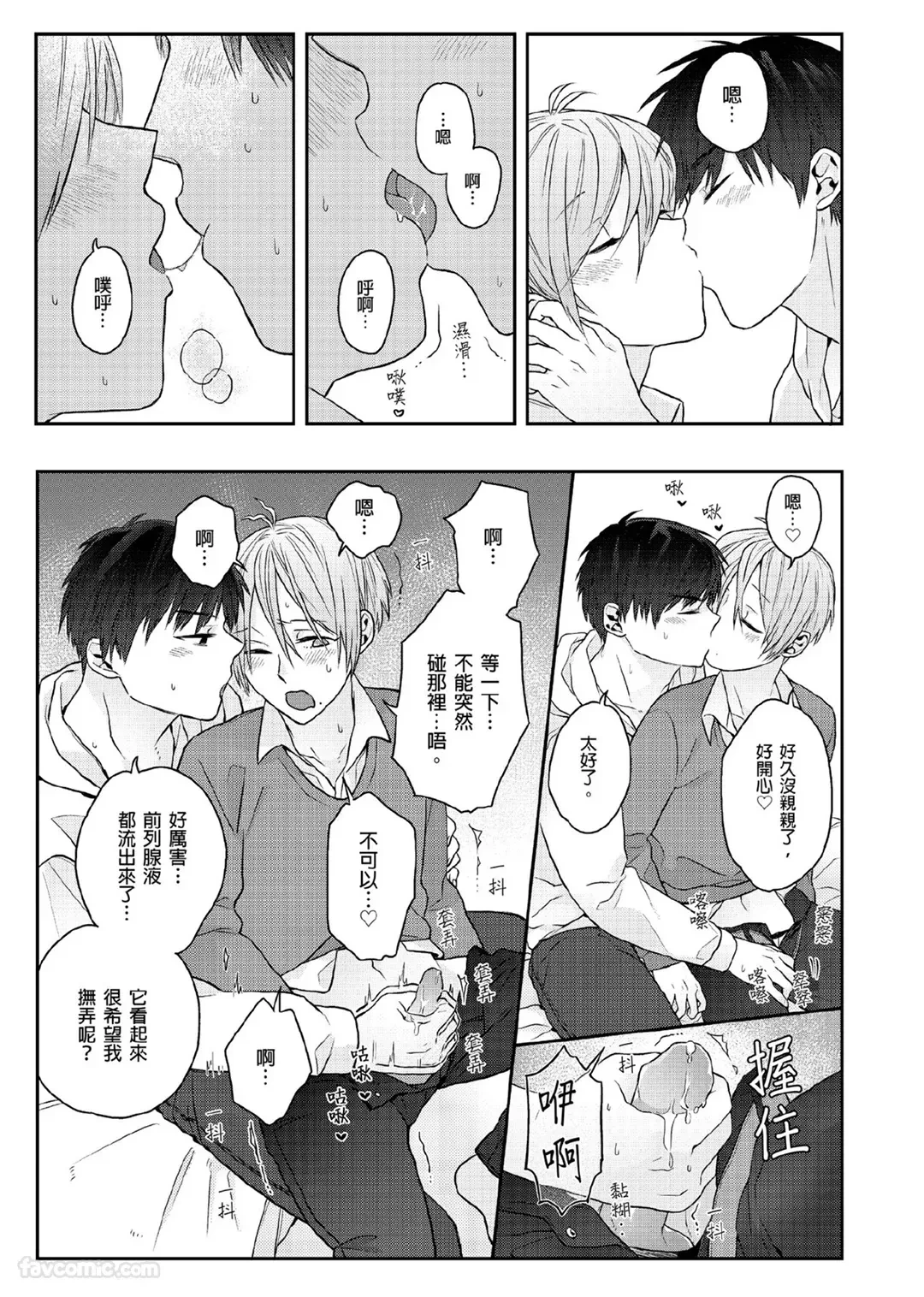 หน้า 105