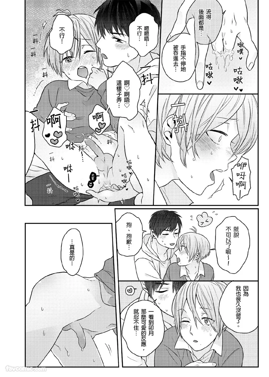 หน้า 106