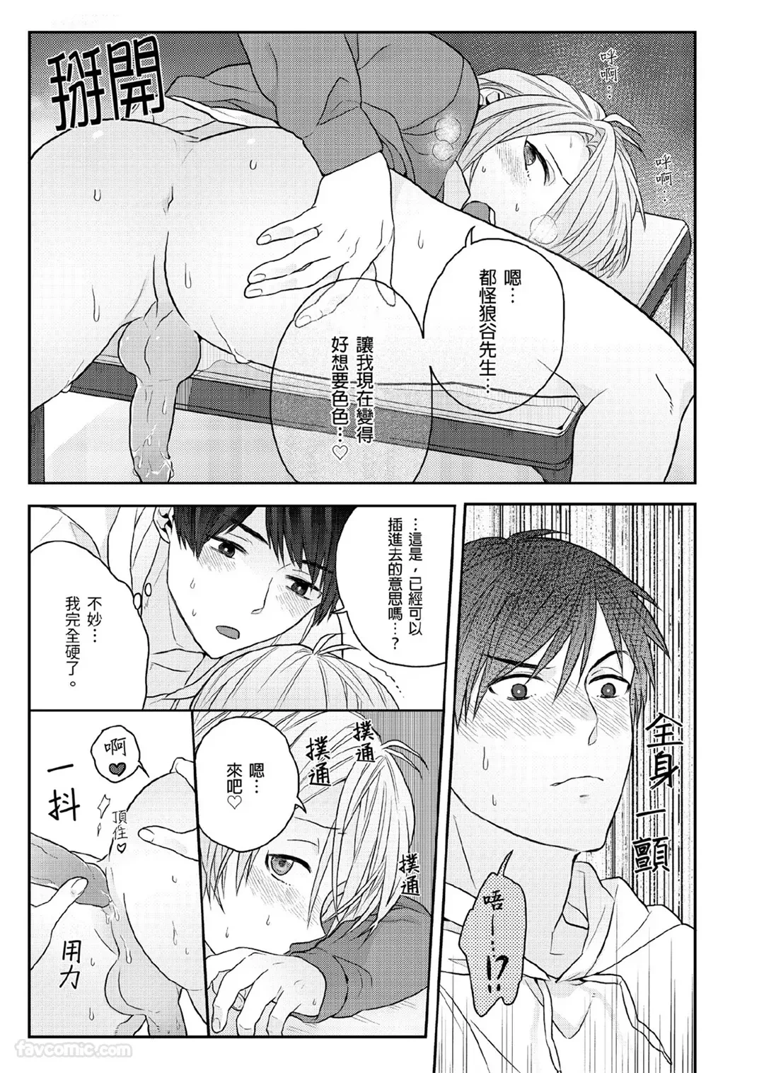 หน้า 107