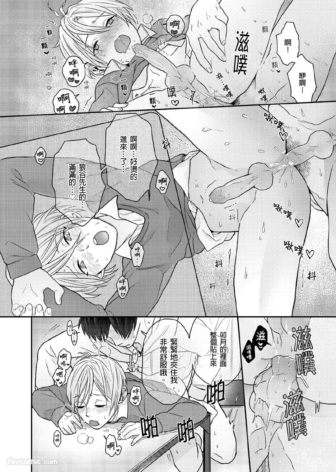 หน้า 108