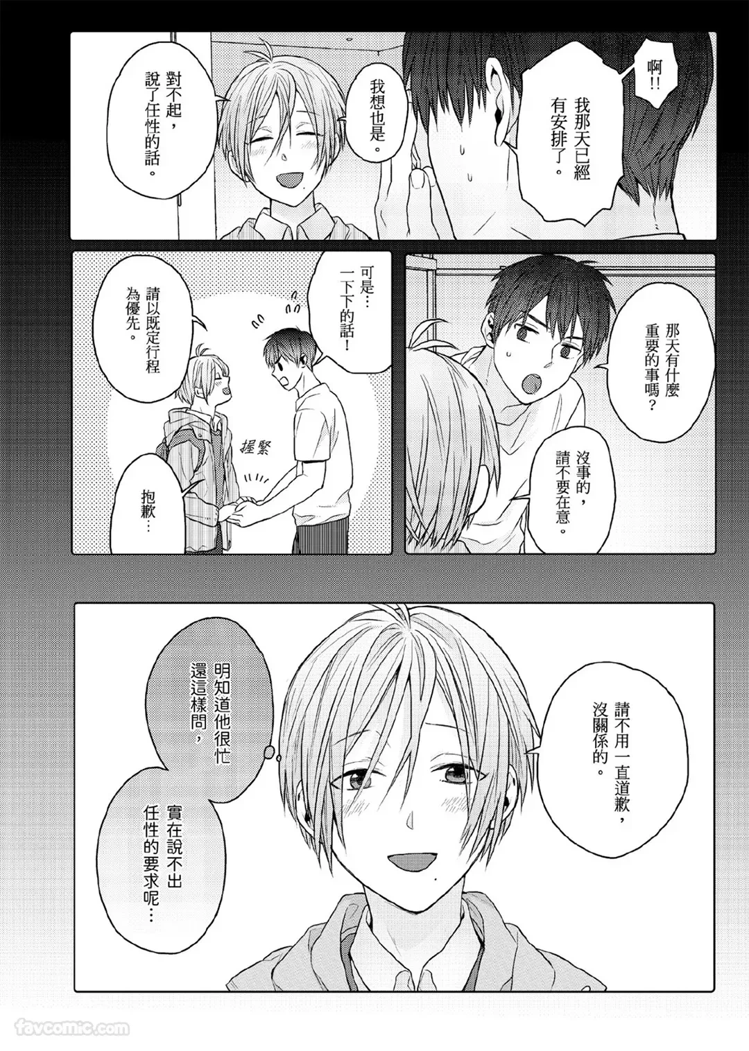 หน้า 112