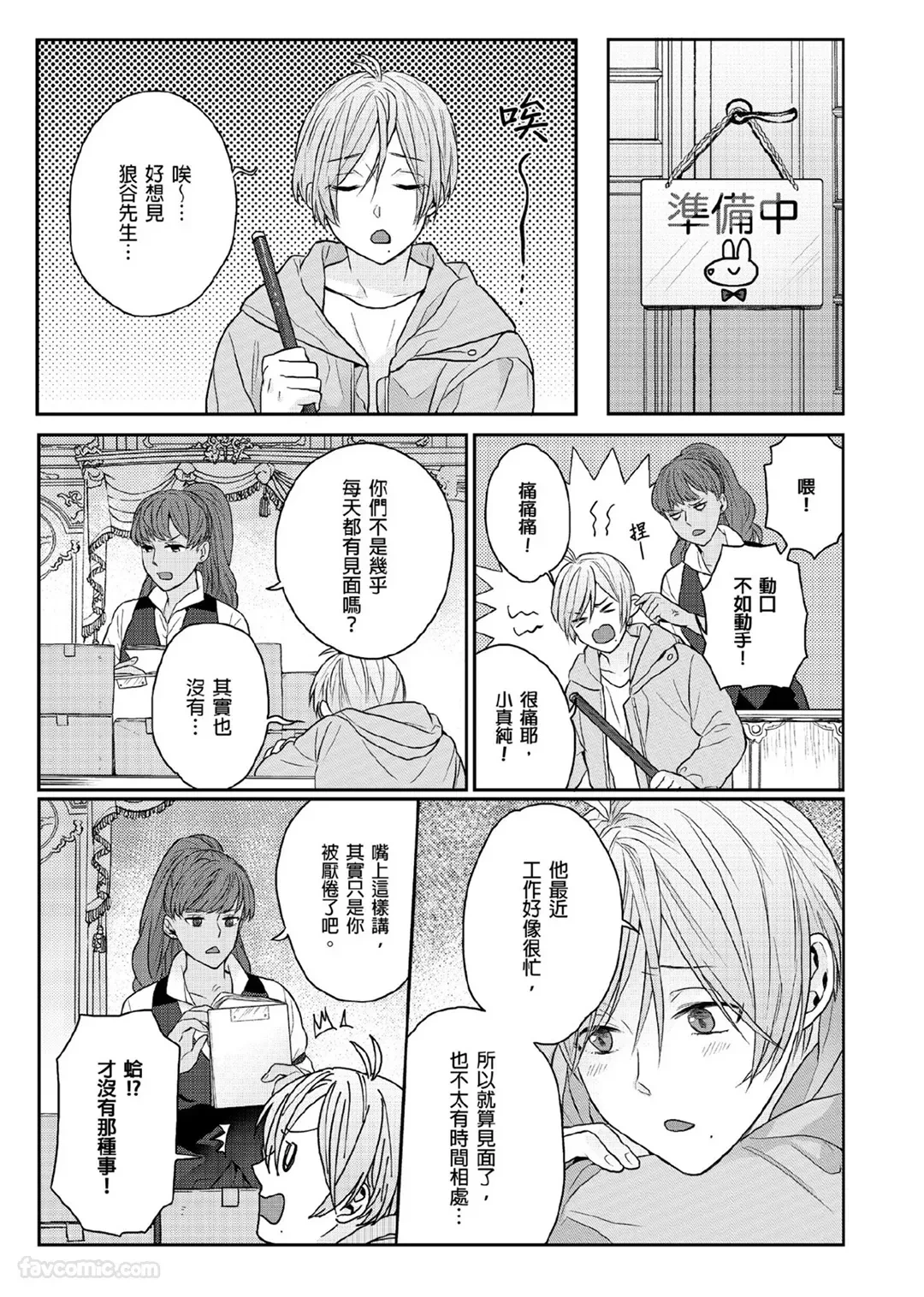 หน้า 113