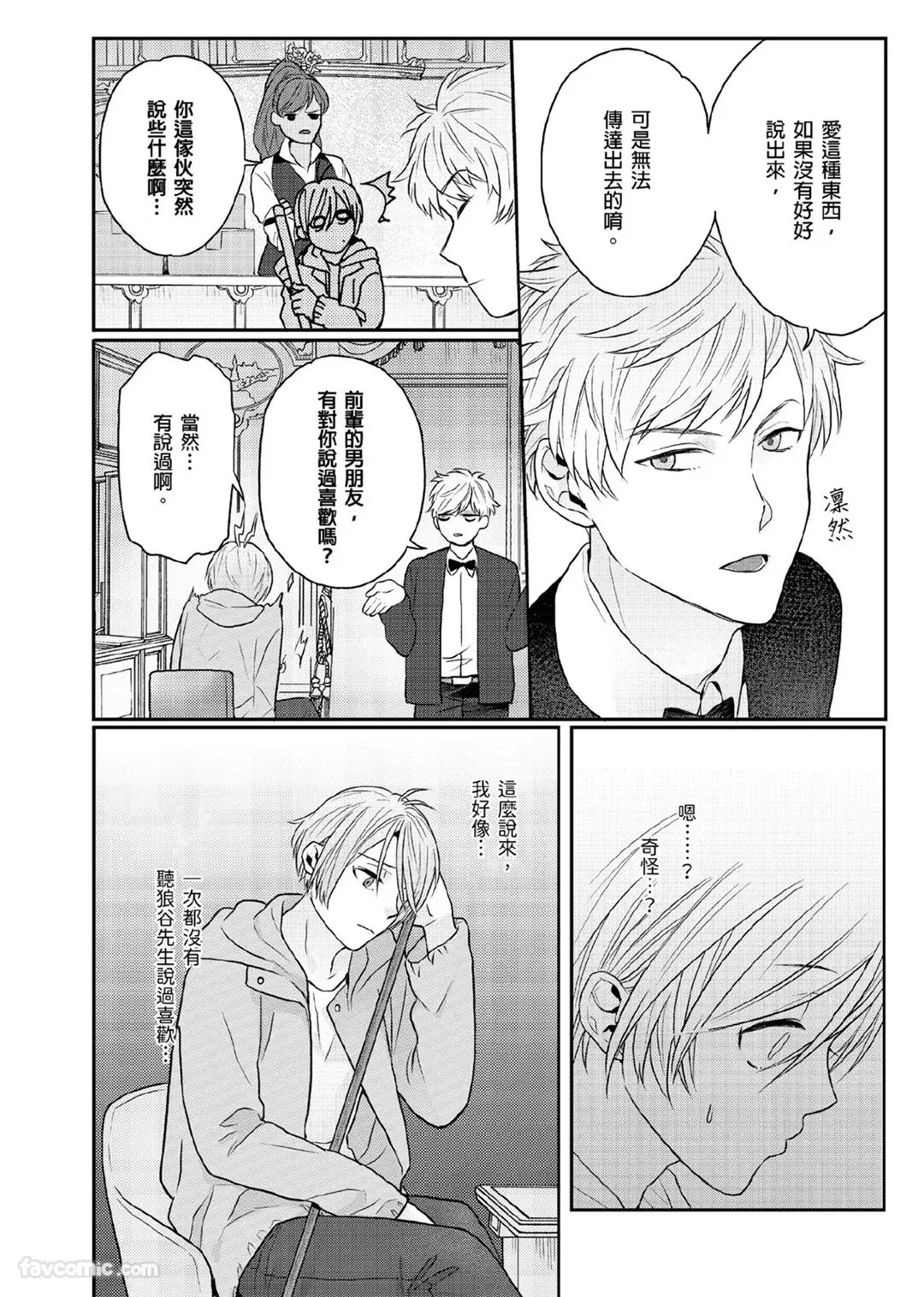 หน้า 114
