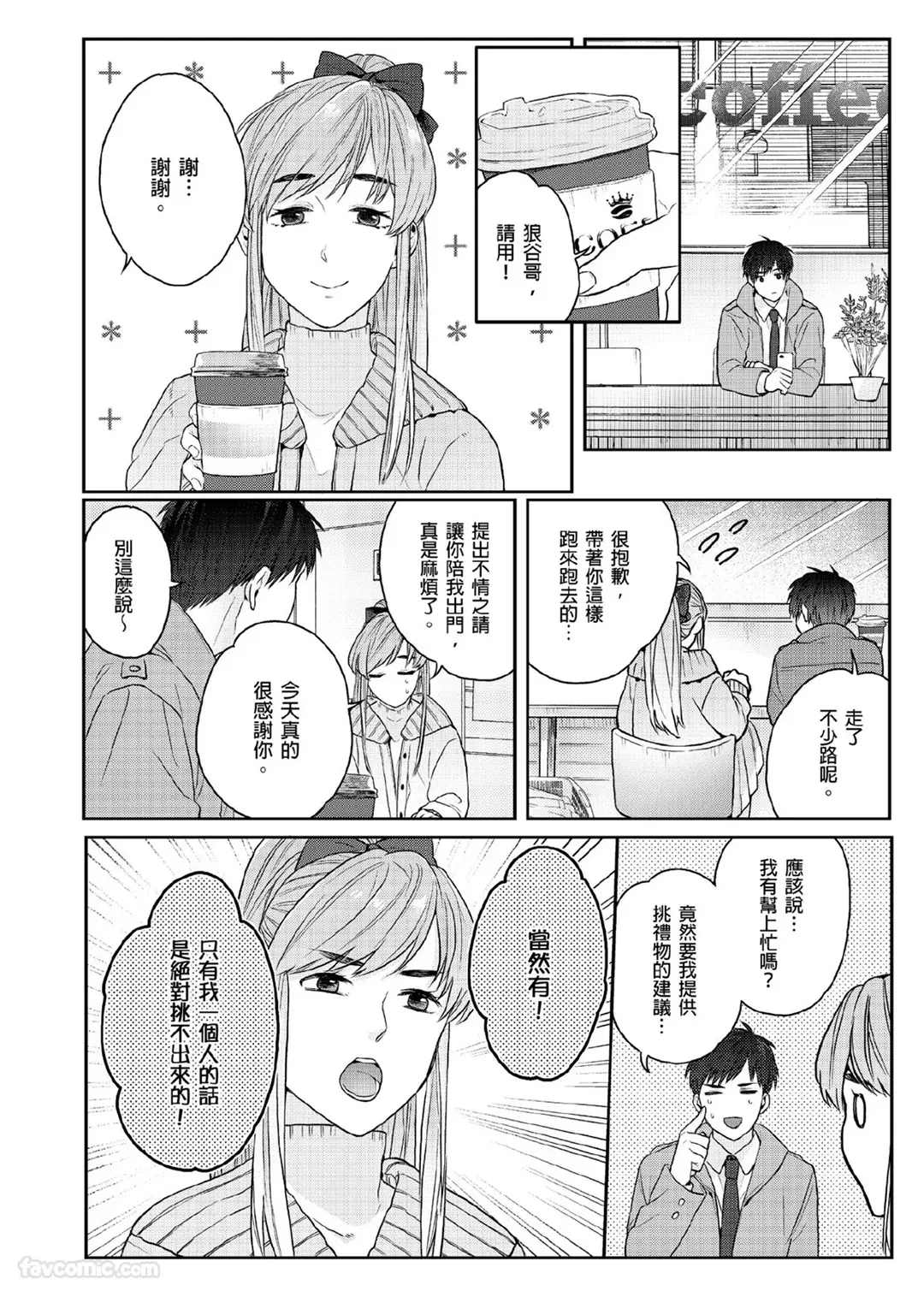 หน้า 116