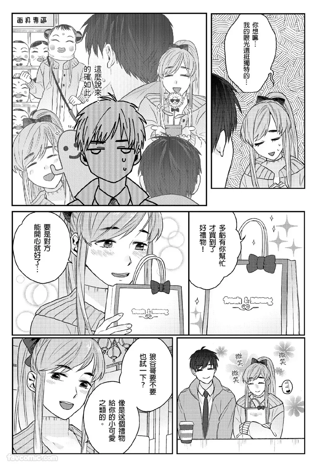 หน้า 117