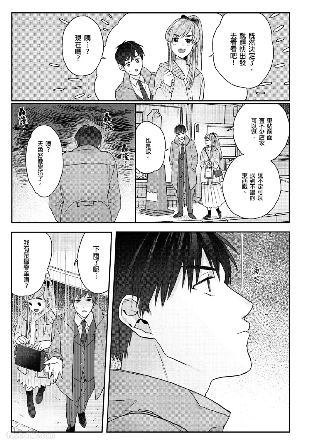 หน้า 119
