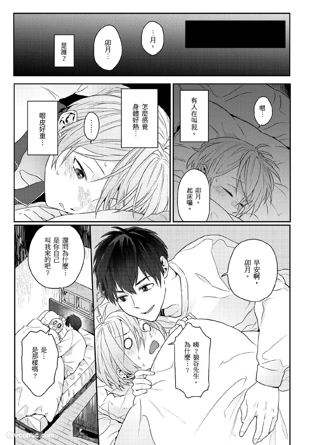 หน้า 122
