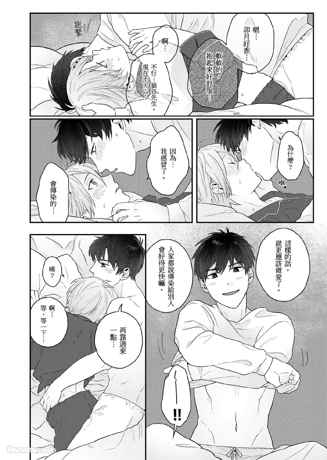 หน้า 123