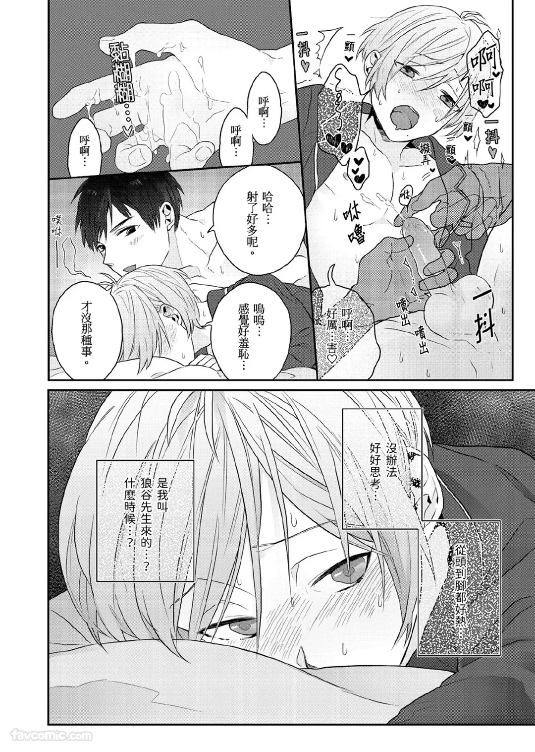 หน้า 125