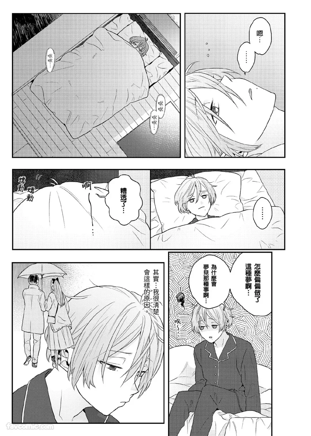 หน้า 128