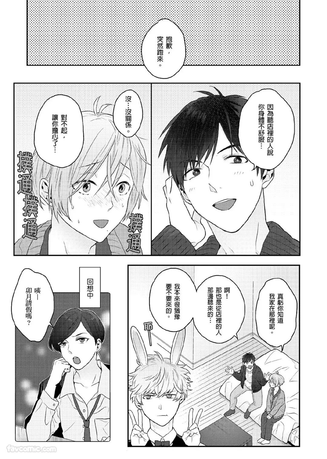 หน้า 130