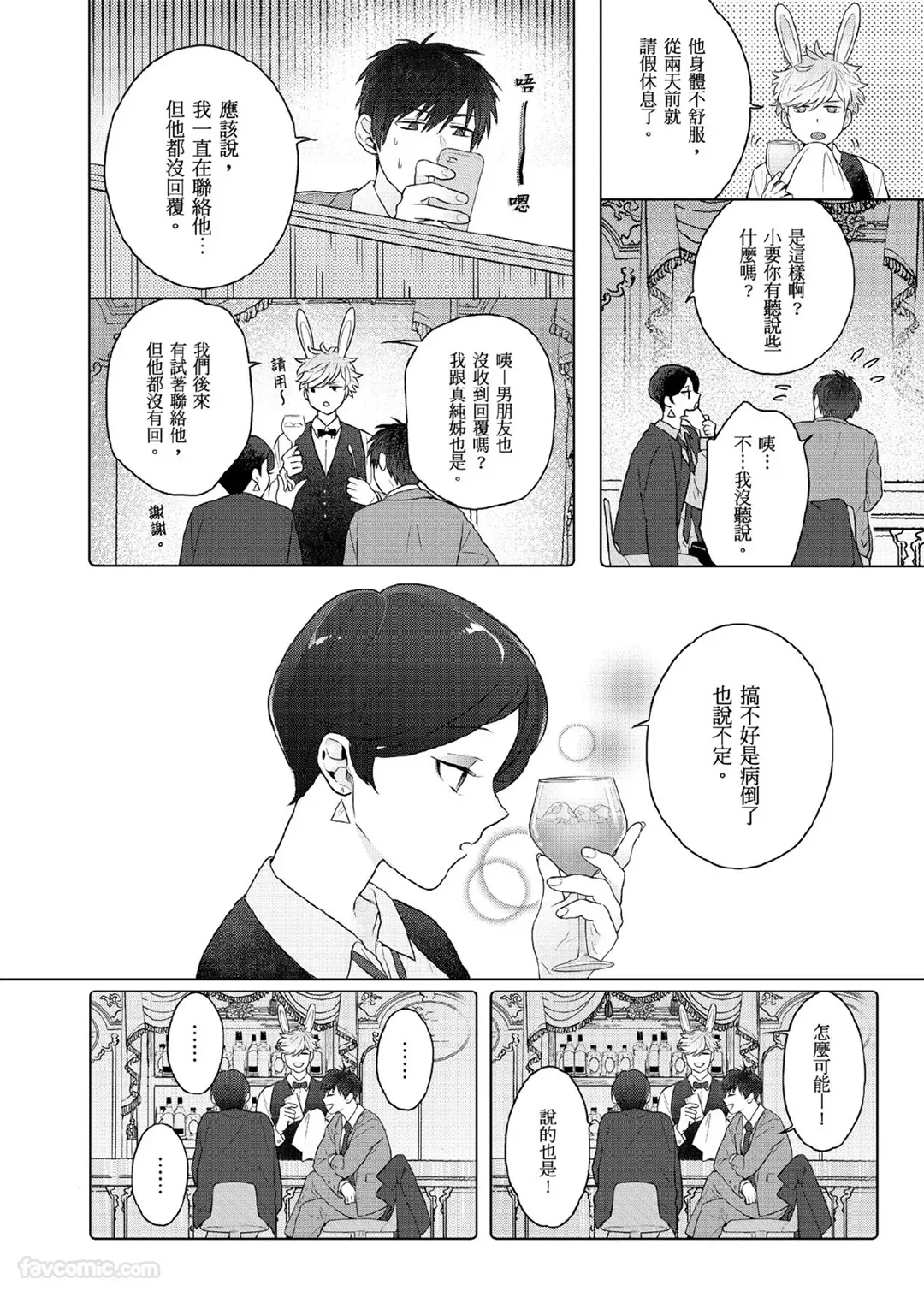 หน้า 131