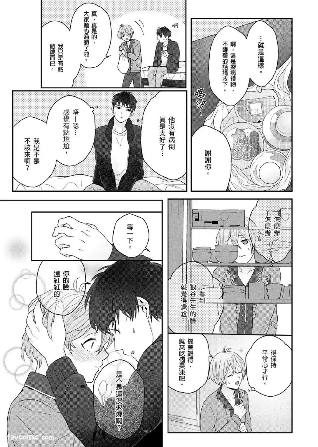 หน้า 132