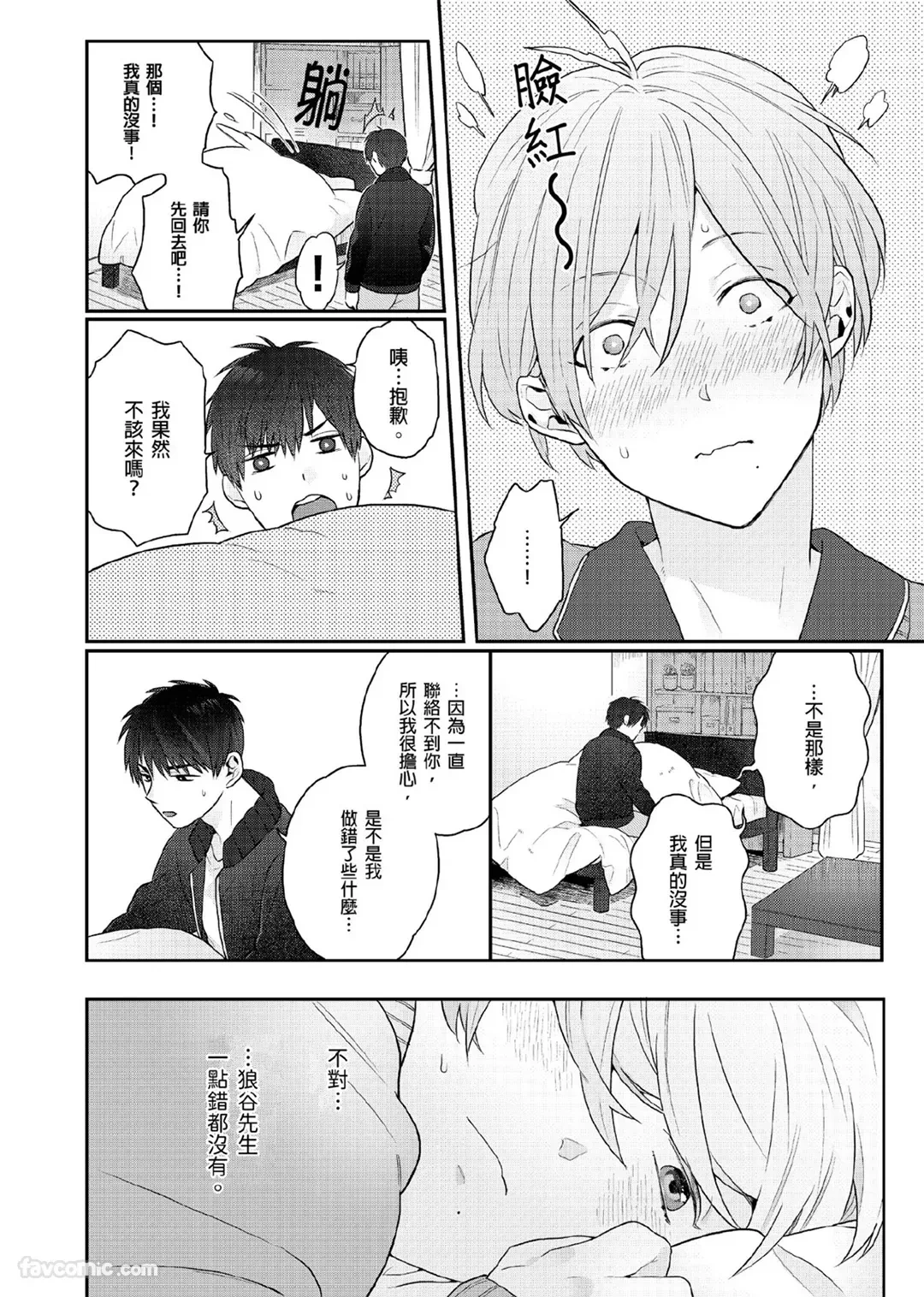 หน้า 133