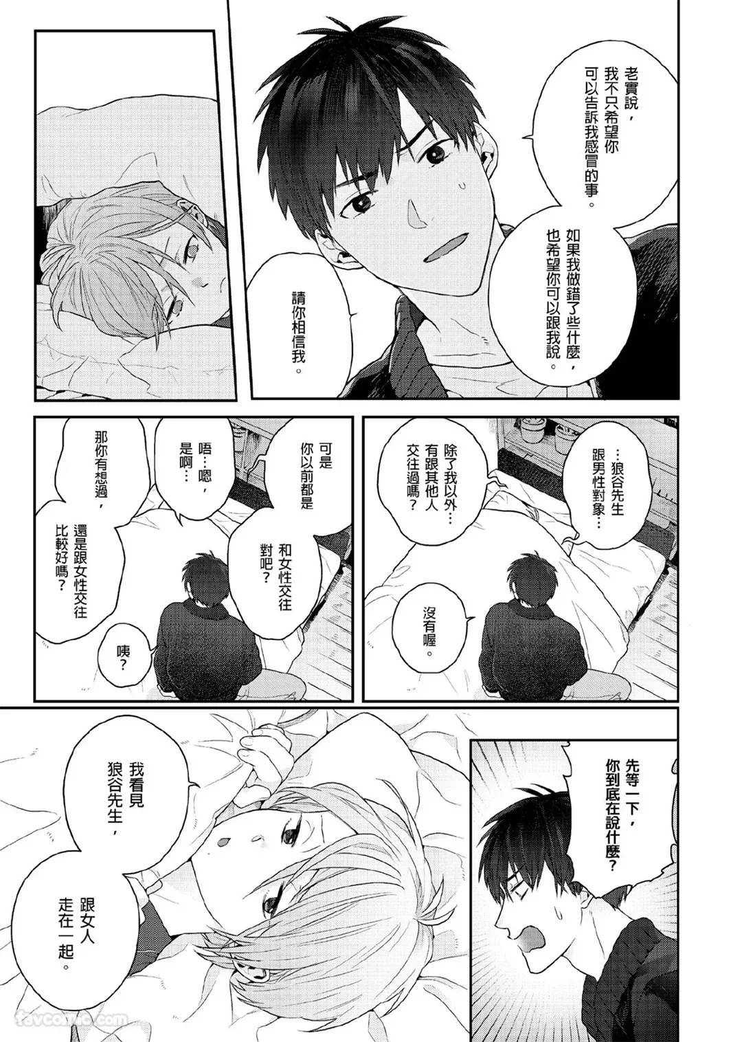 หน้า 134