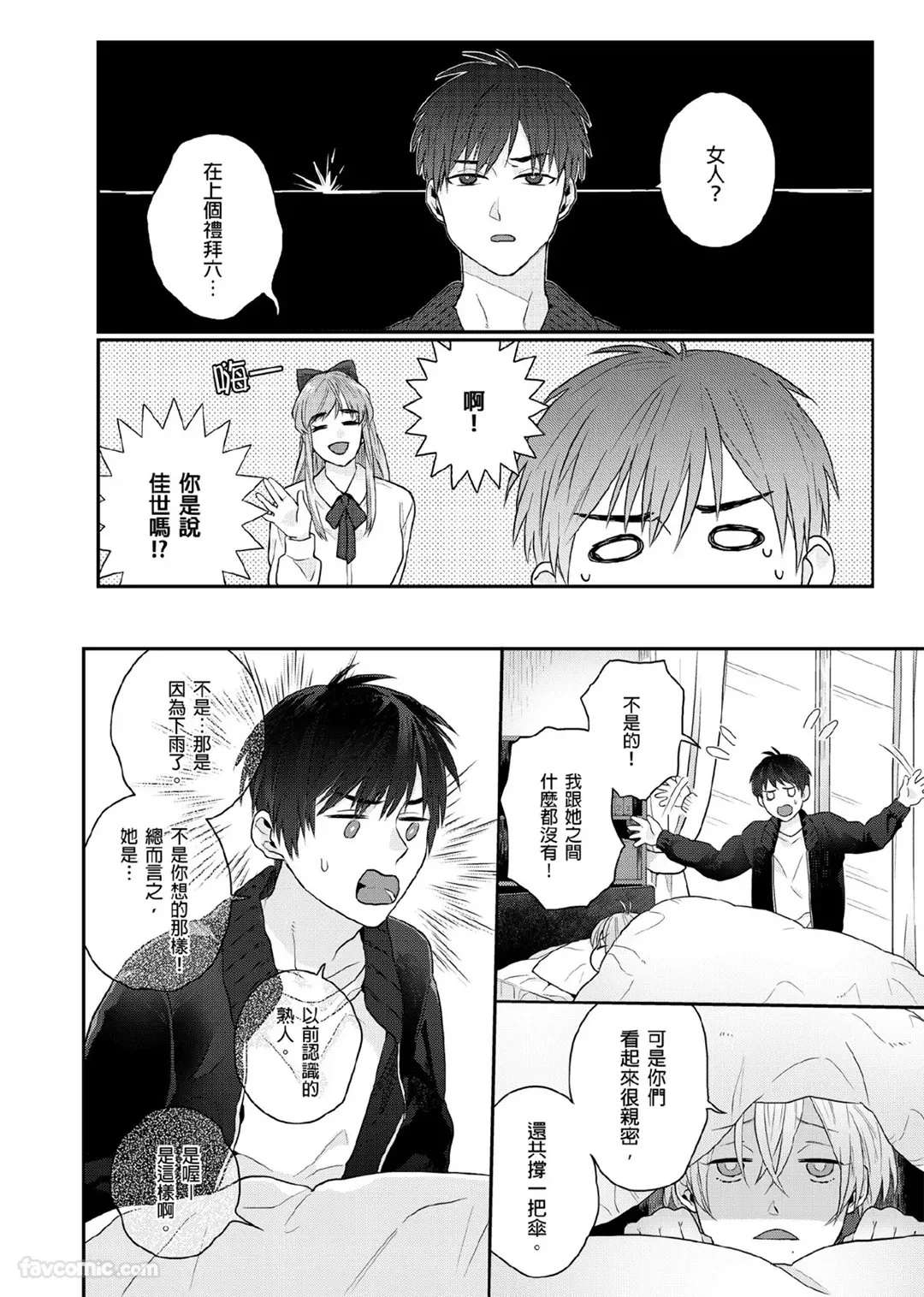หน้า 135